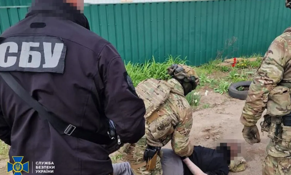 SBU