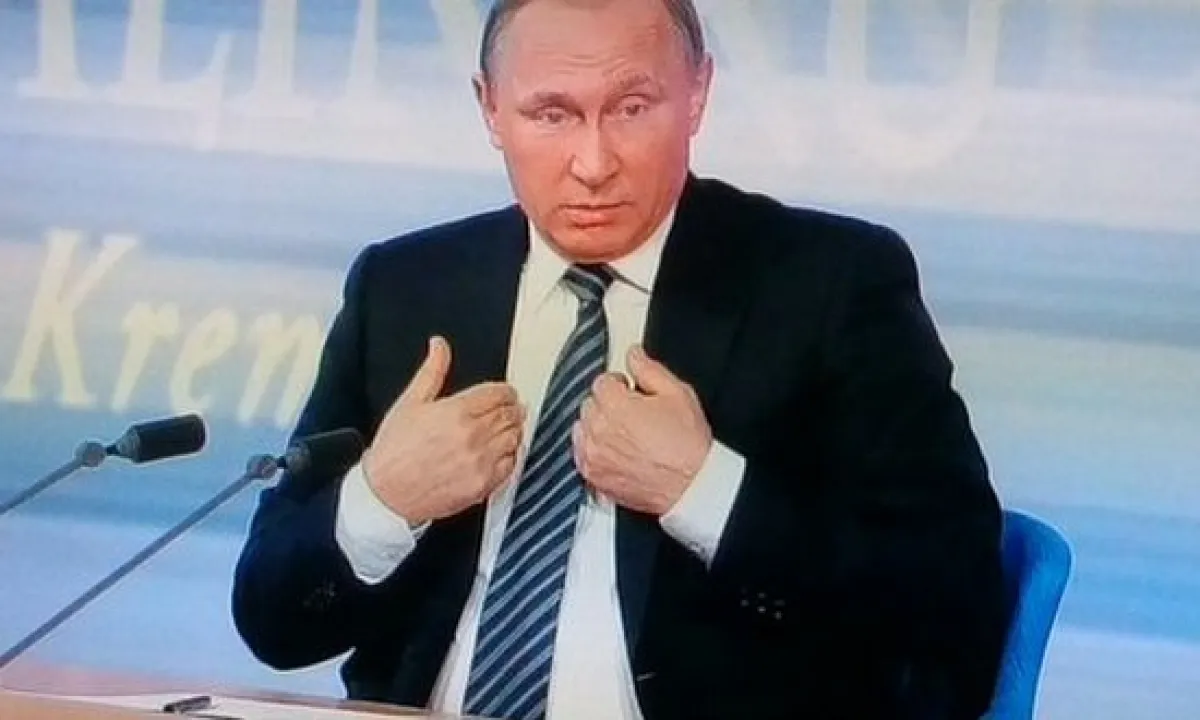 Путин