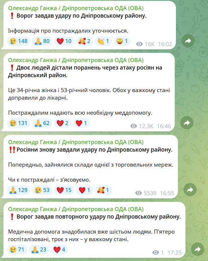 скрін
