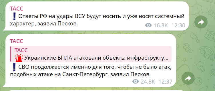 скрін