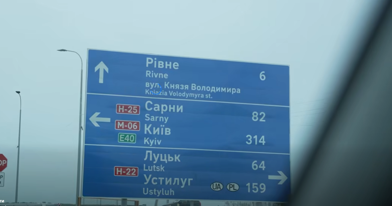 скрін