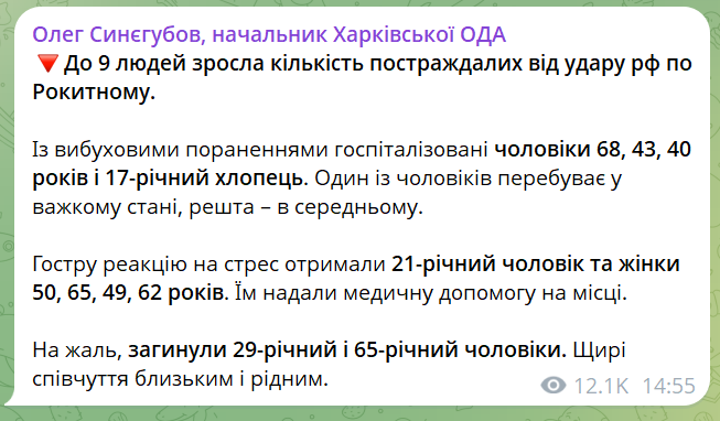 скрін