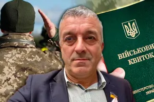Георгій Мазурашу