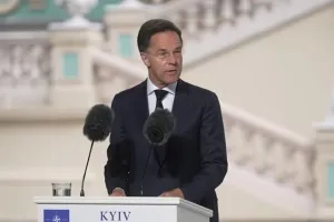 Рютте