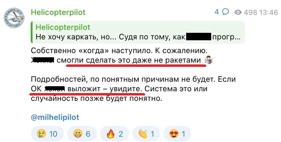 скриншот