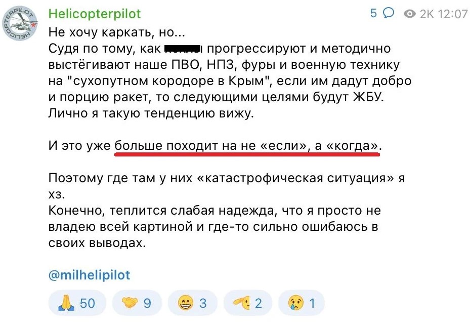 скриншот