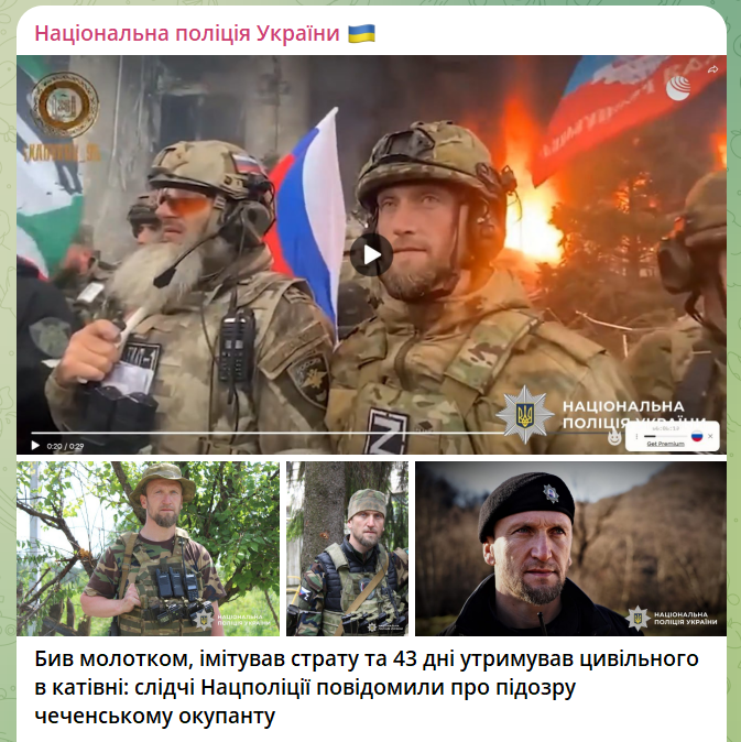 скрін