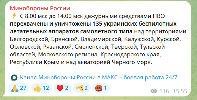 скрін