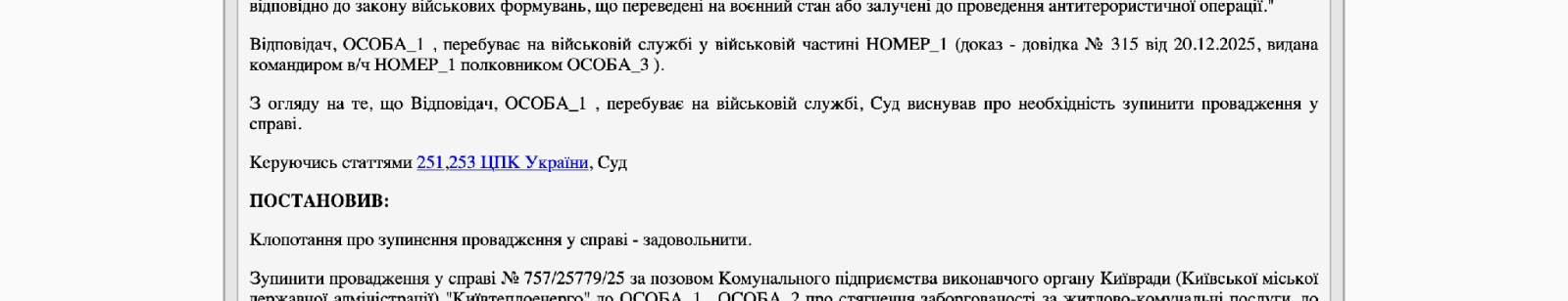 Владимир Чеславский