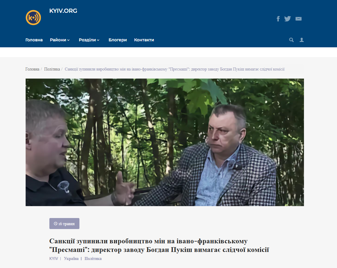 скрін