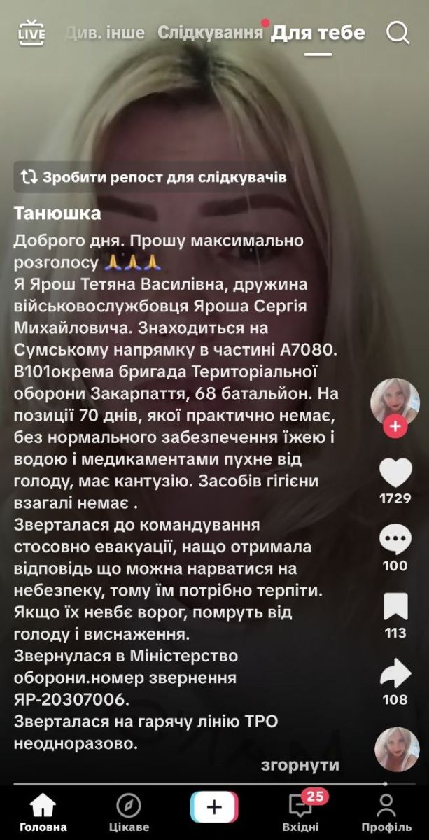 скрін