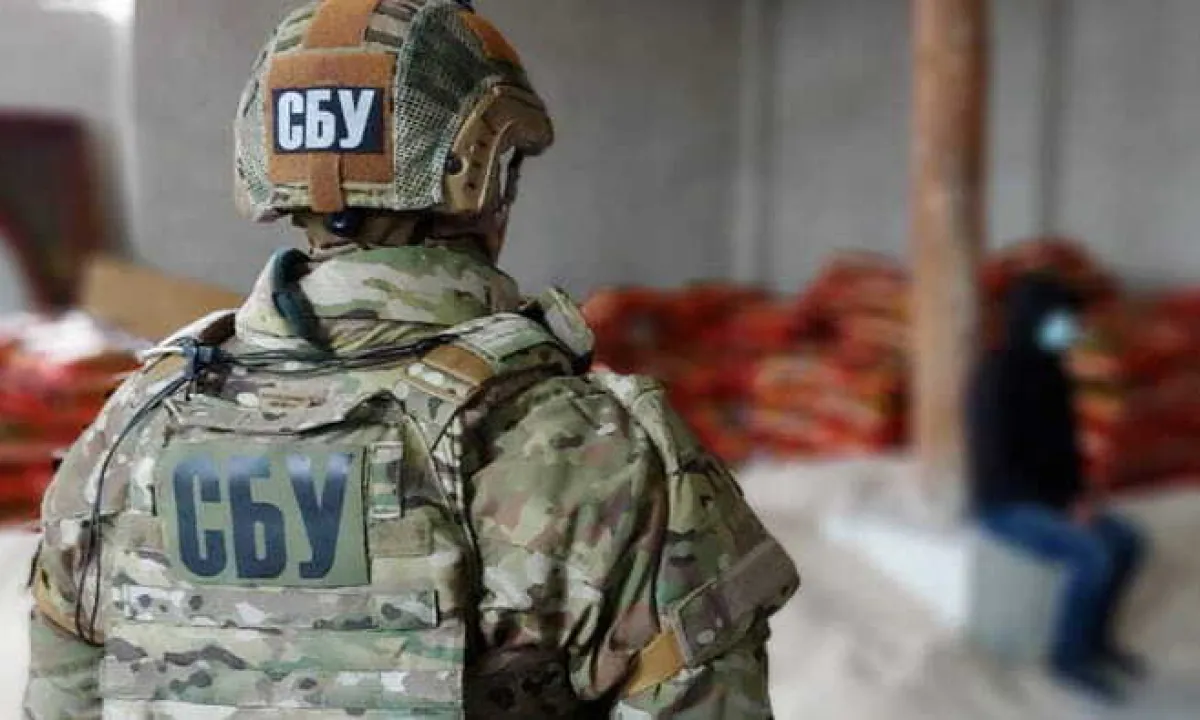 SBU