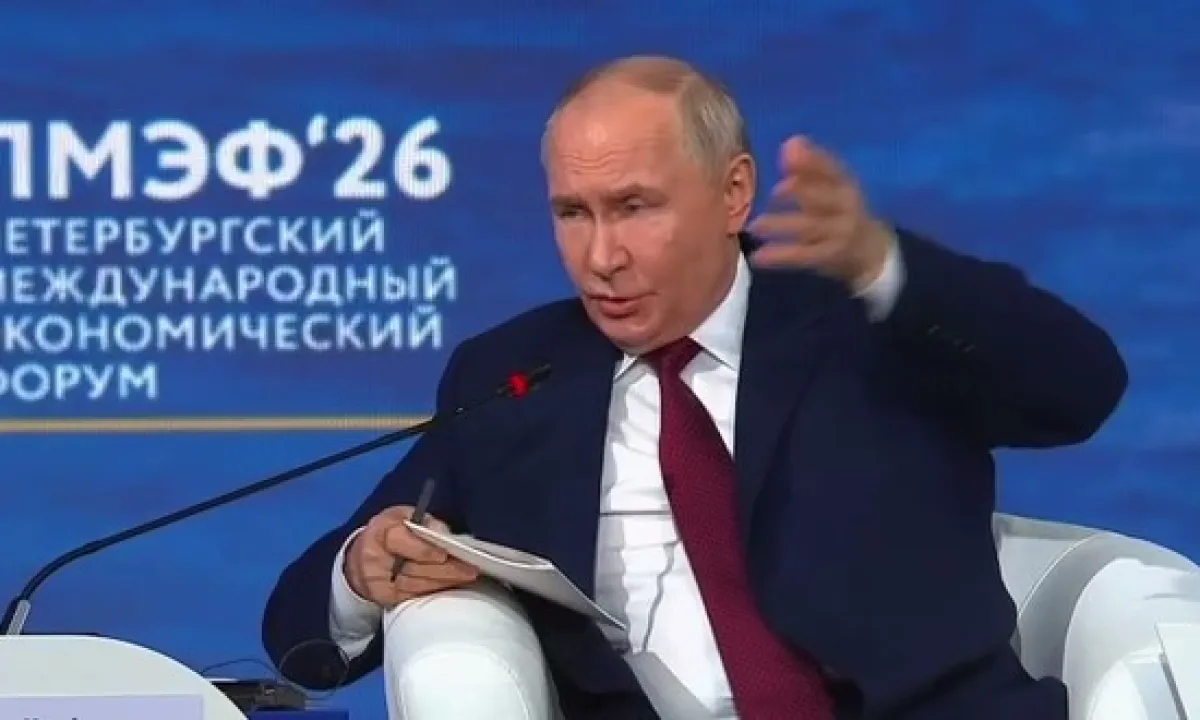 Путин