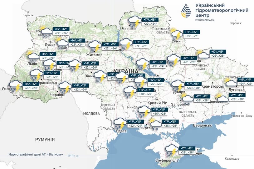 скрін