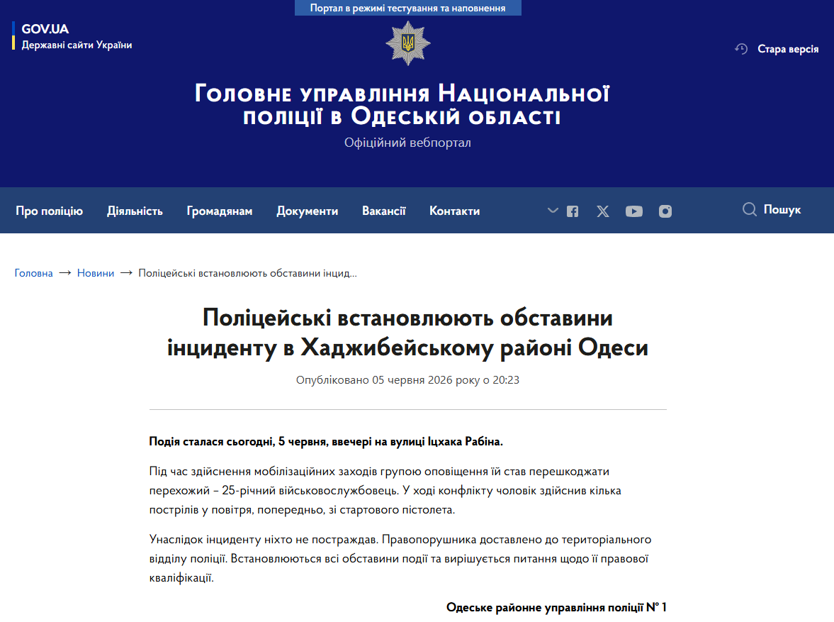 скрін