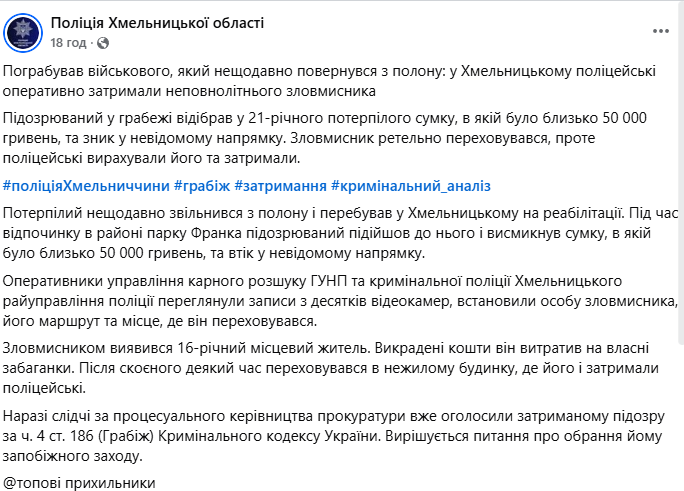 скрін