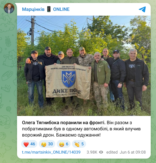 скрін