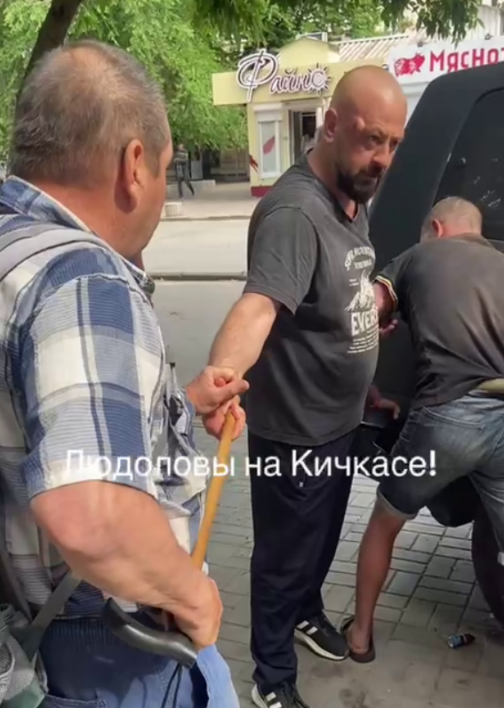 скрін