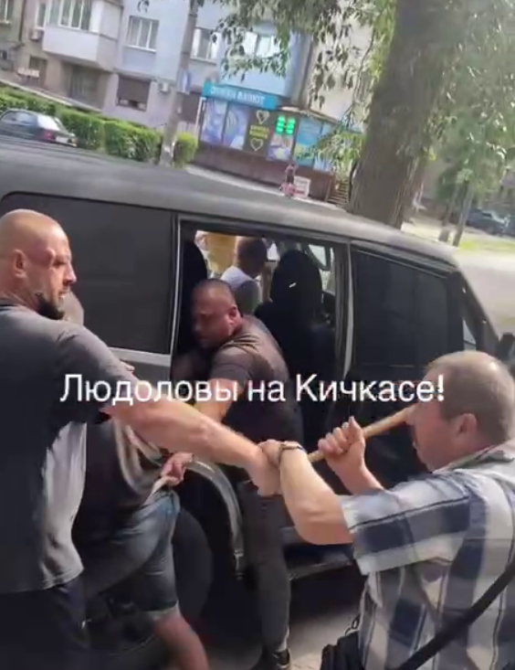 скрін