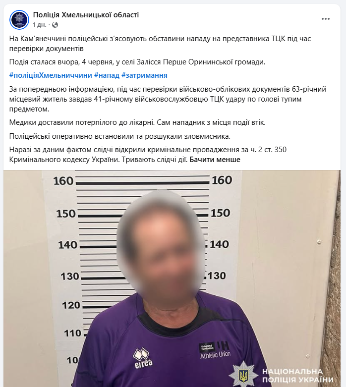 скрін