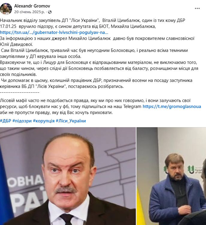 скрін