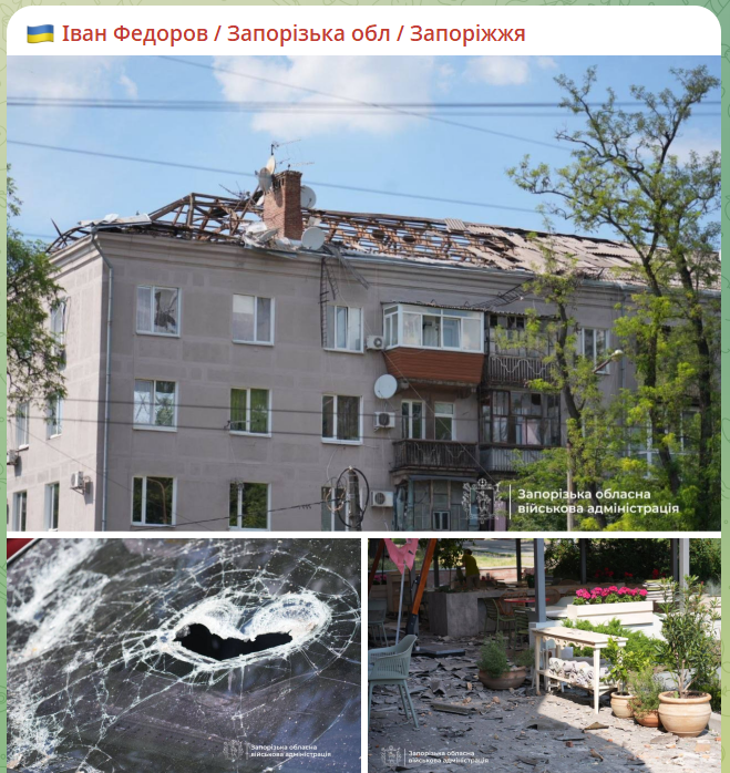скрін