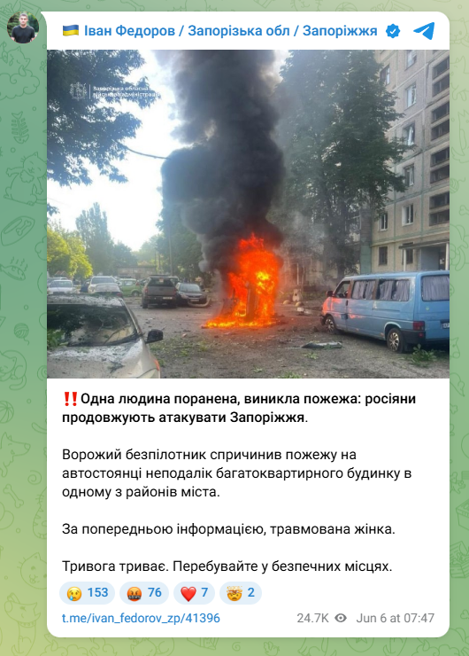 скрін