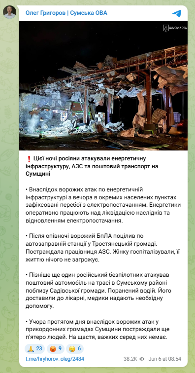 скрін