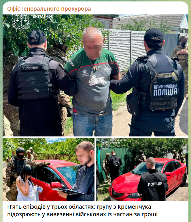 скрін