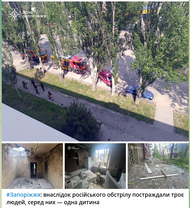 скрін
