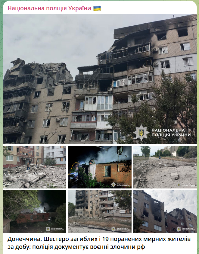 скрін
