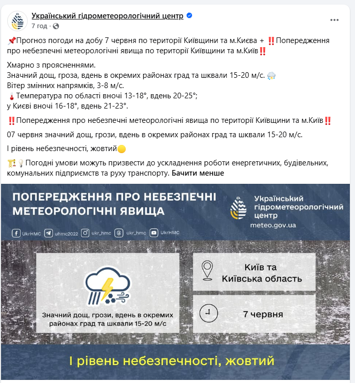 скрін