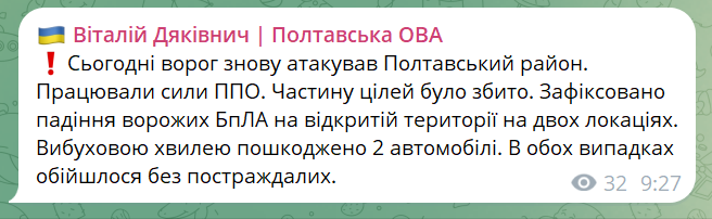 скрін