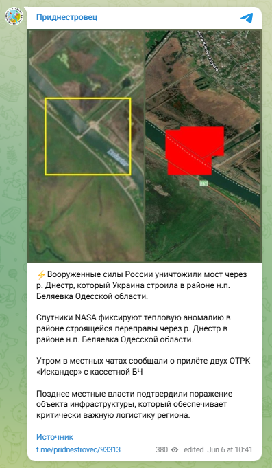 скрін