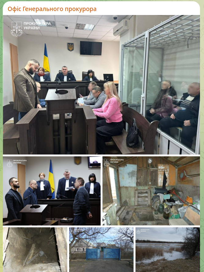 скрін