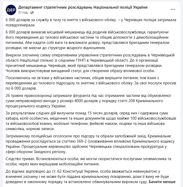 скрін
