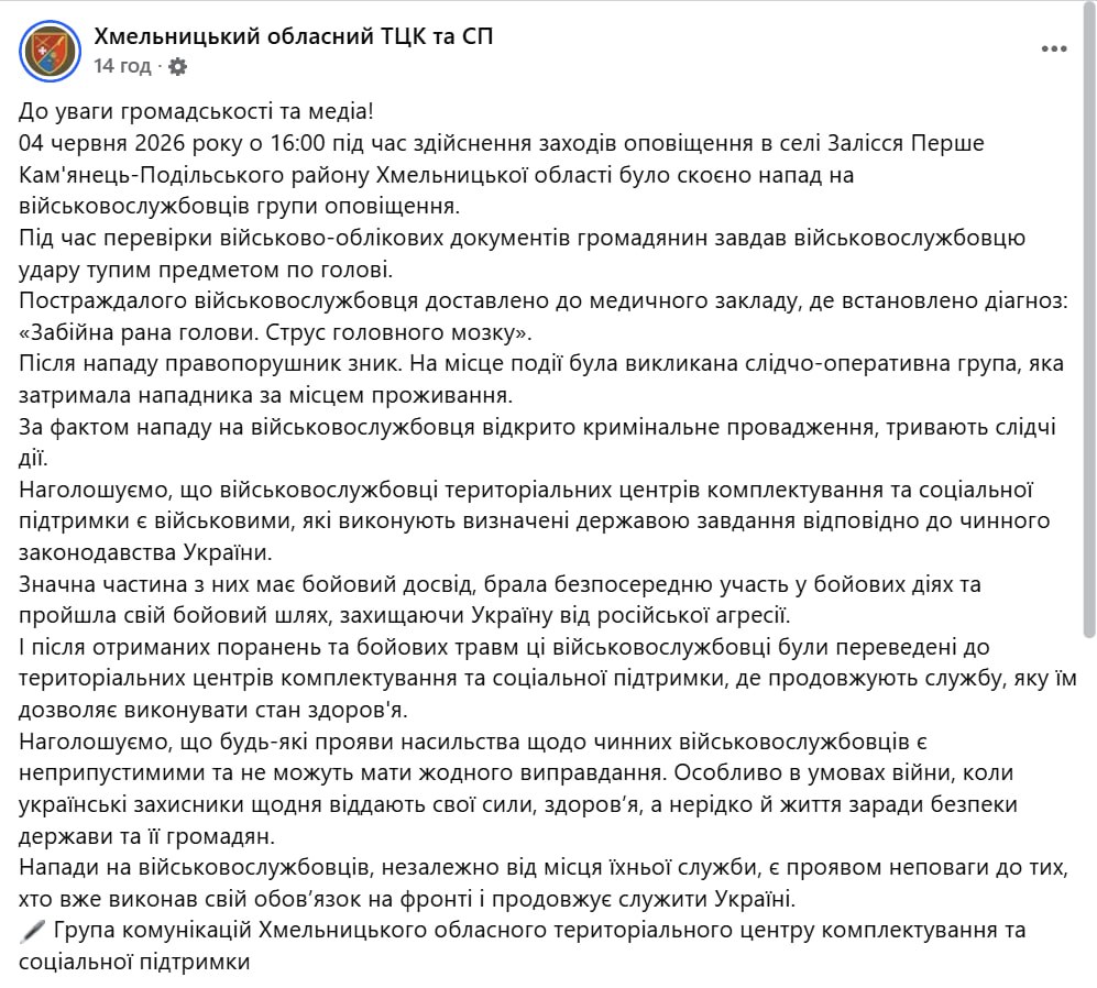 скрін