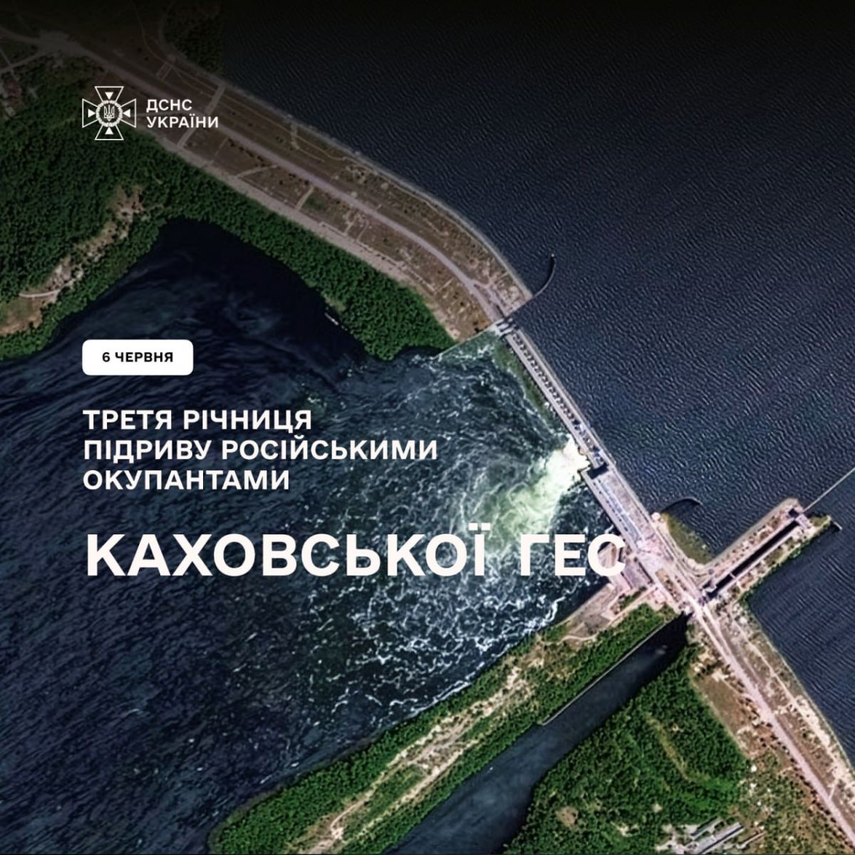 скрін
