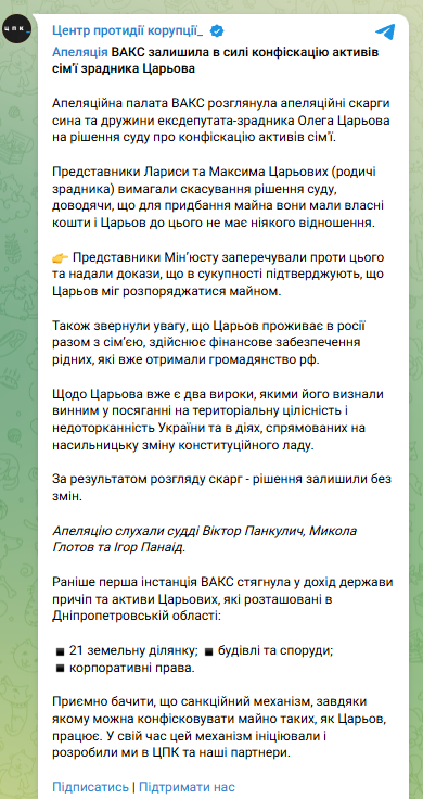 скрін