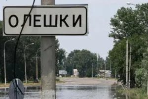 Олешки