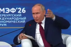 Путин
