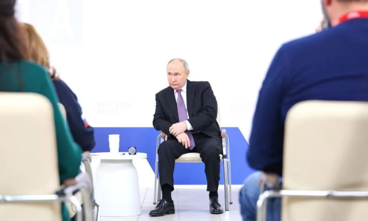Путин