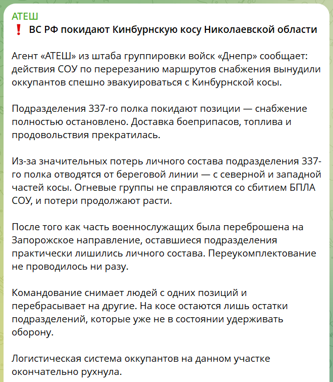 скрін
