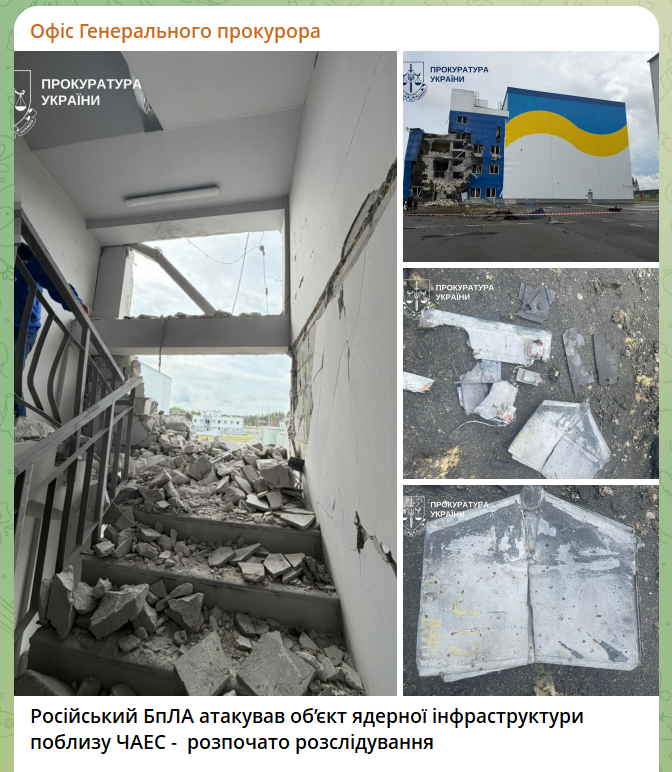 скрін