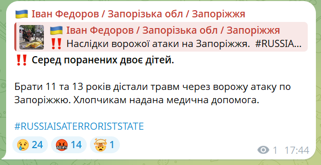 скрін