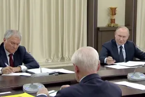 Путин
