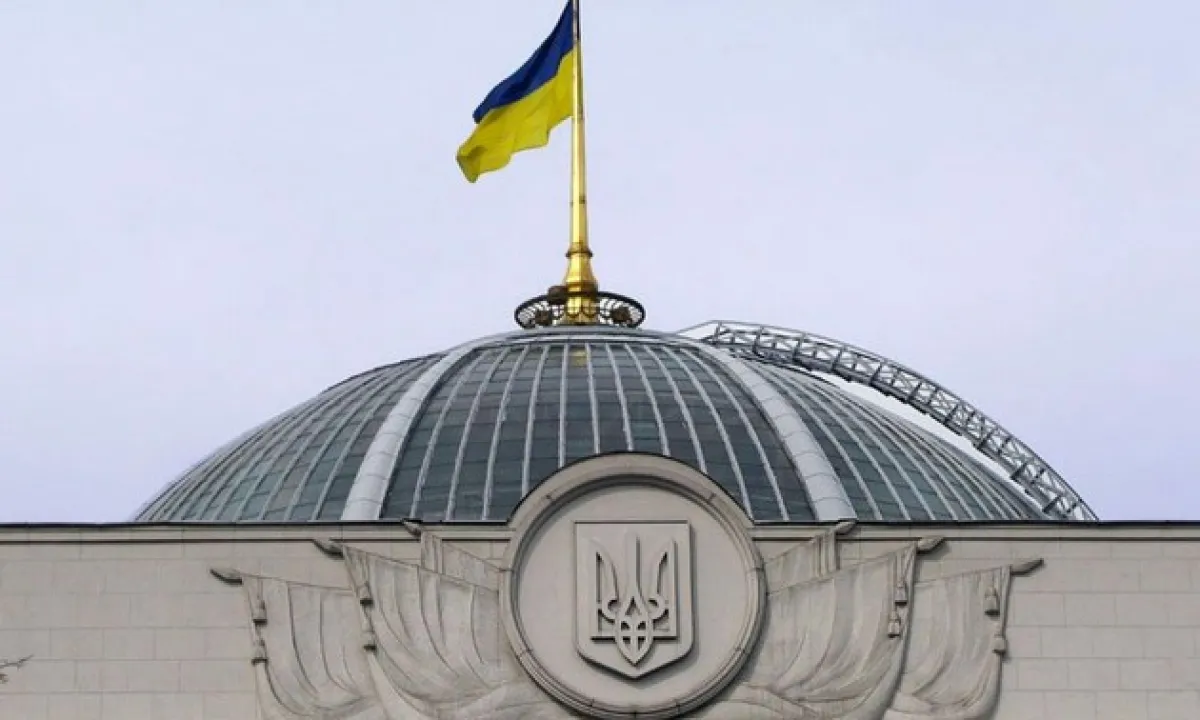 Рада
