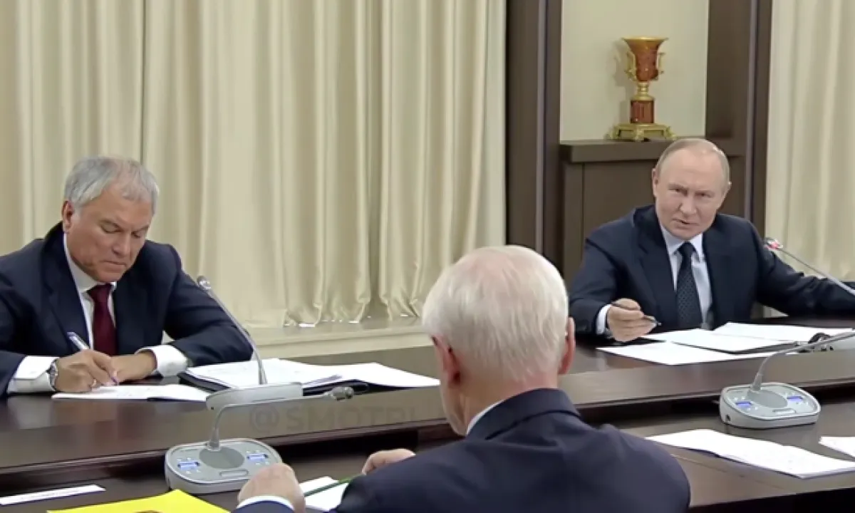 Путин