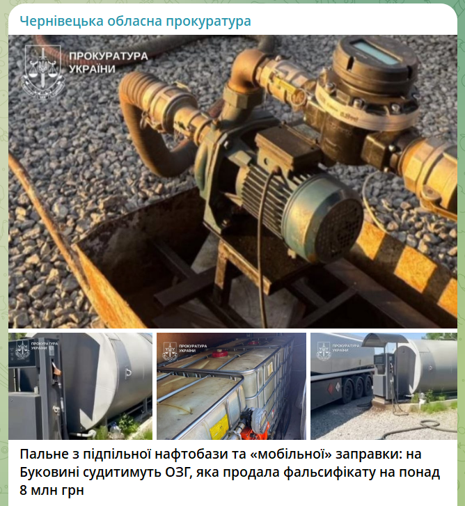 скрін