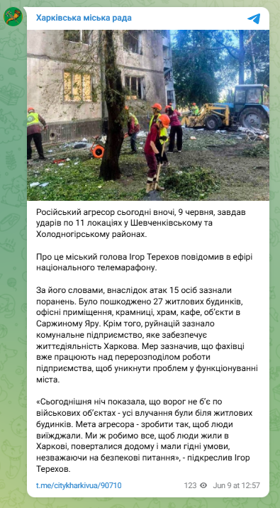 скрін